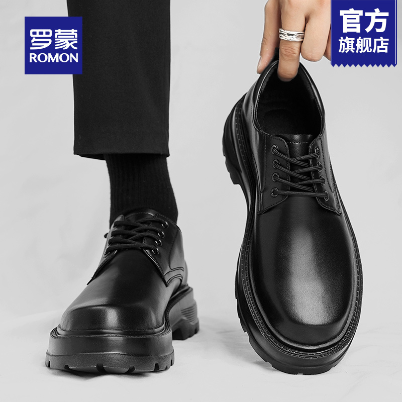 罗蒙大头圆头德比鞋男士轻便厚底