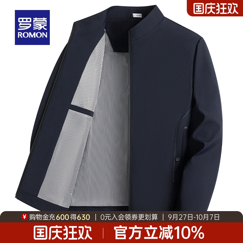 罗蒙男士商务休闲立领短款夹克衫