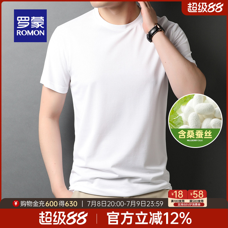 罗蒙男士含桑蚕丝休闲短袖T恤衫
