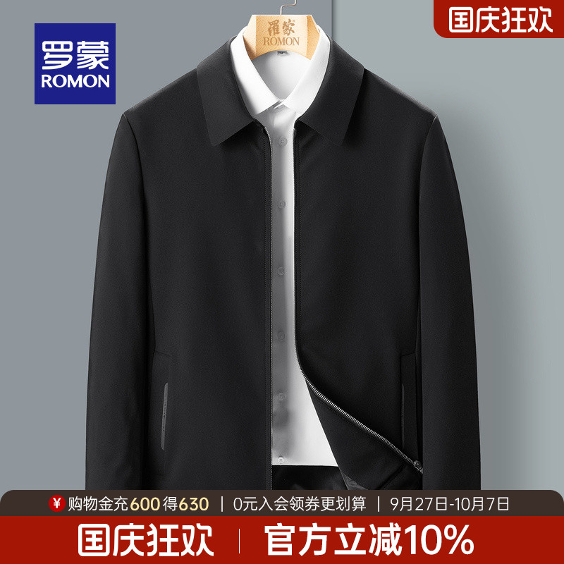 罗蒙男士商务休闲纯色百搭夹克衫