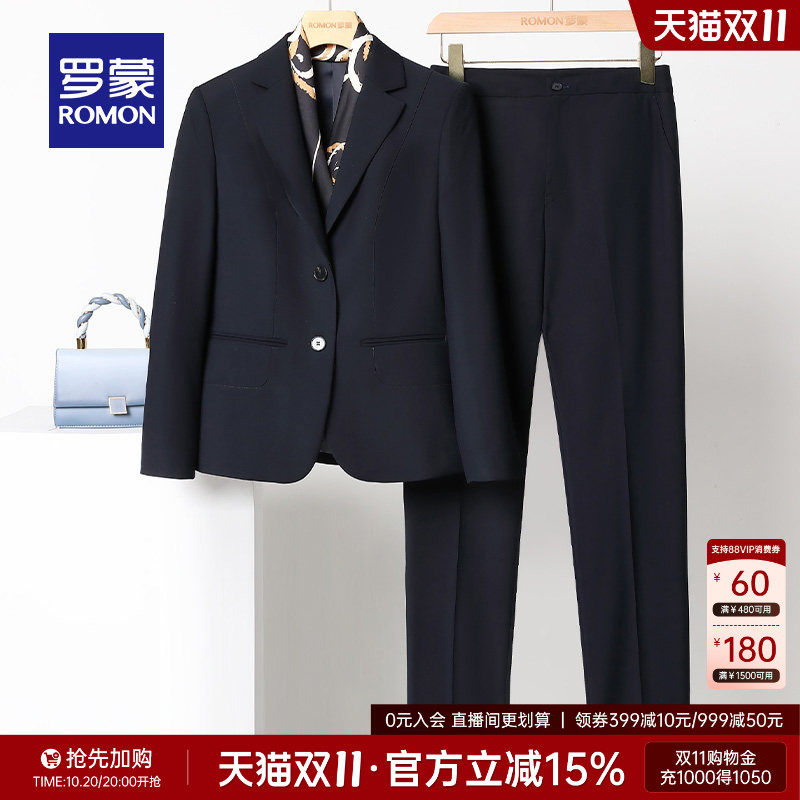 罗蒙女士西服套装2026秋季职业装修身显瘦百搭商务休闲正装工作服