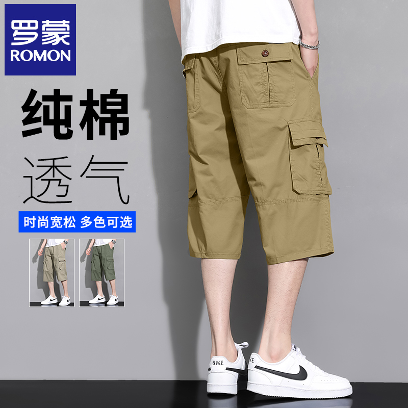 罗蒙工装裤男士夏季薄款