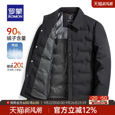 罗蒙男士商务休闲短款翻领羽绒服