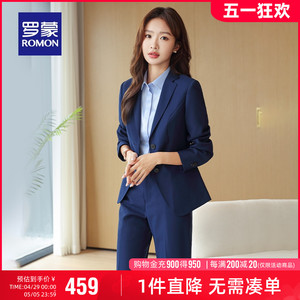 罗蒙女显瘦百搭商务休闲西服套装