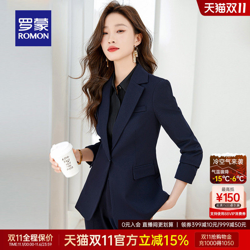 罗蒙女士西服套装时尚气质外套2025秋季新款纯色商务休闲职业西装