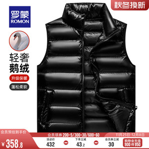 【鹅绒】罗蒙男士休闲立领羽绒马甲2023冬季新款保暖防寒短款背心