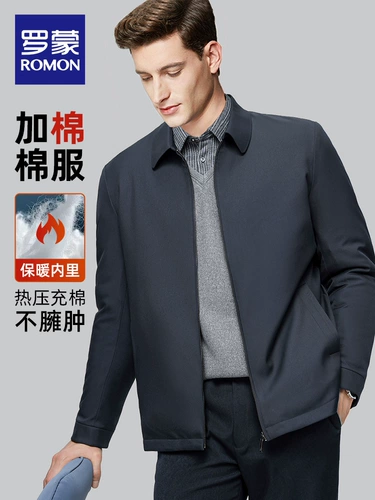 Удерживающий тепло короткий зимний пуховик, мужская куртка, для среднего возраста