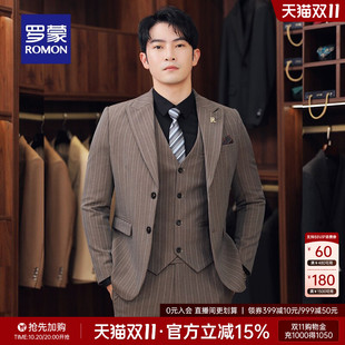 罗蒙男士商务条纹西服套装2026秋季新款结婚礼服修身西装三件套男