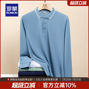 纯色修身 2025秋季 新款 百搭显瘦T恤衫 商务休闲长袖 罗蒙男士 POLO衫