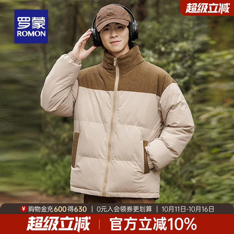 罗蒙男士短款立领棉服户外风上衣