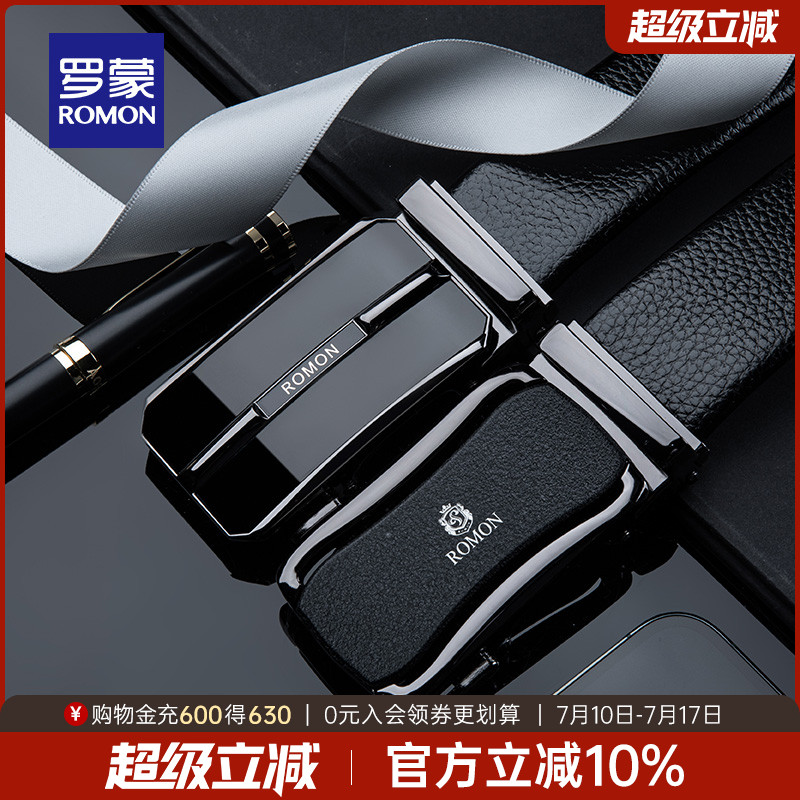 罗蒙男士自动扣真皮皮带2025春季新款商务潮流百搭腰带牛皮裤带男