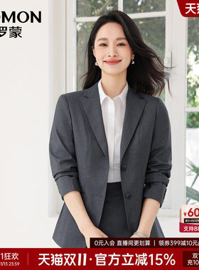 罗蒙女士西服时尚气质西装外套女