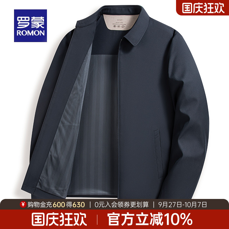 罗蒙男士春季经典舒适翻领夹克