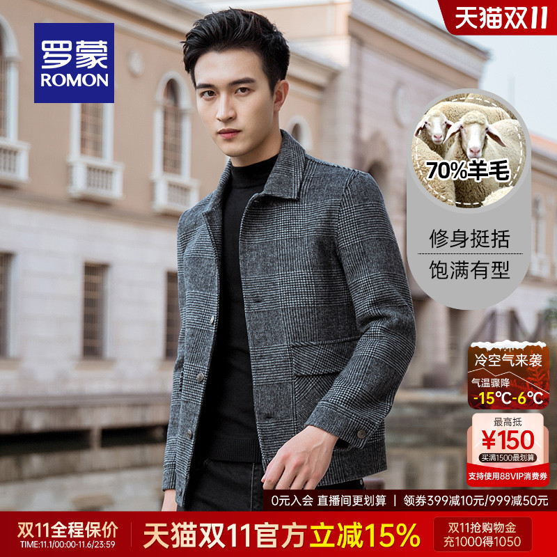 【含羊毛】罗蒙男士毛呢大衣2025秋季时尚百搭修身短款双面呢外套