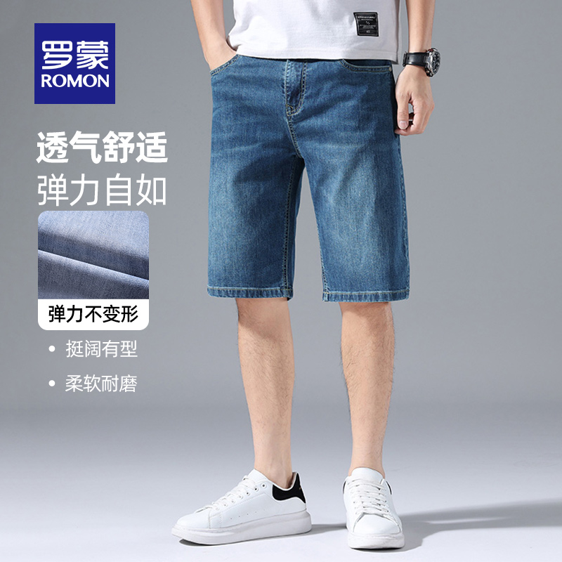 罗蒙男士商务百搭五分裤2025夏季薄款时尚牛仔短裤简约休闲中裤男