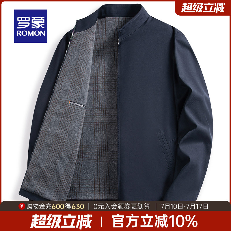 罗蒙男士立领短款商务休闲夹克衫