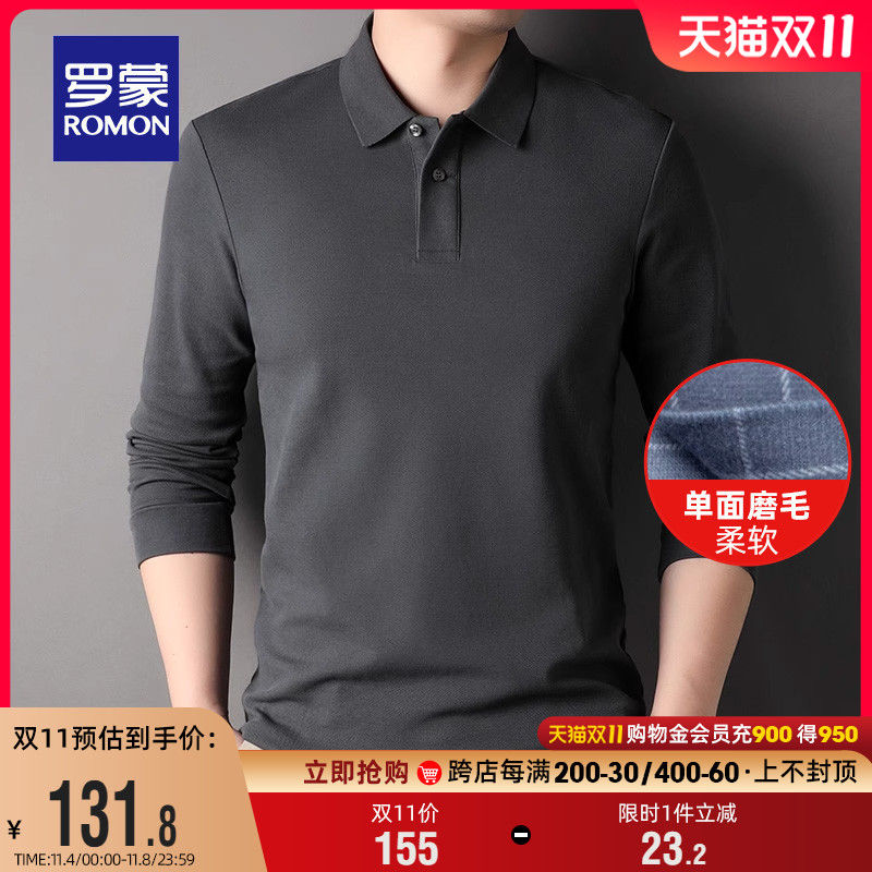 【纯棉】罗蒙男士时尚休闲长袖POLO衫2023秋季新款纯色翻领T恤衫使用感如何?