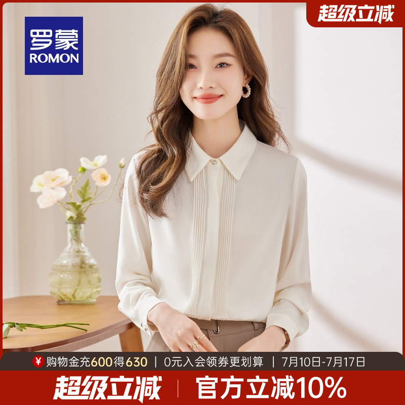 罗蒙女士时尚职业长袖衬衫2025秋季新款简约气质通勤装纯色衬衣女
