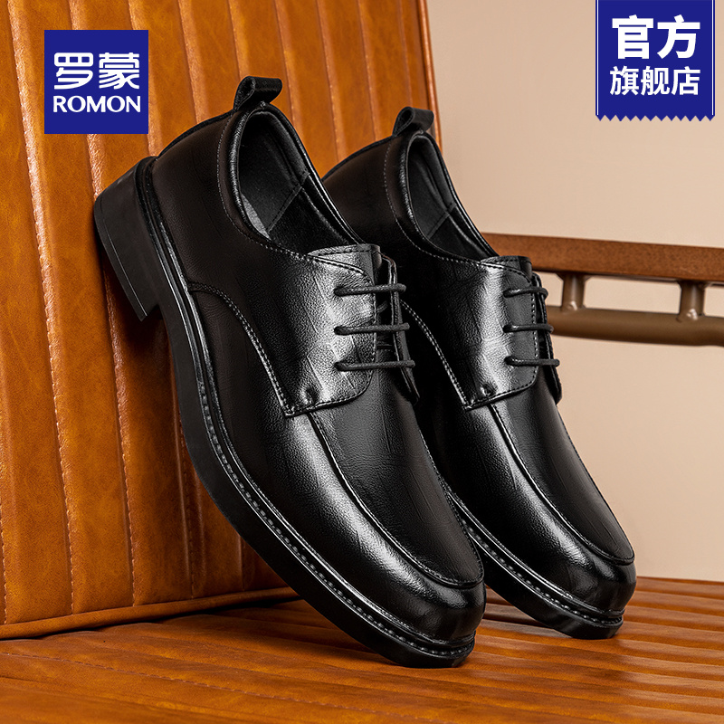 罗蒙男士商务结婚正装皮鞋