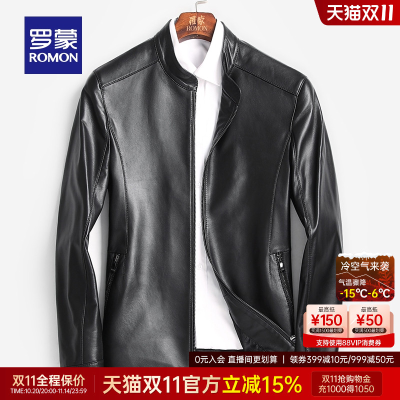 罗蒙商务休闲真皮立领绵羊皮夹克