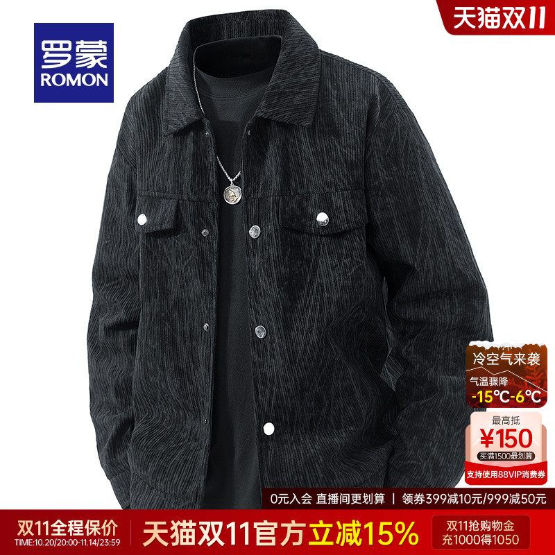 罗蒙男士潮流保暖短款翻领夹克