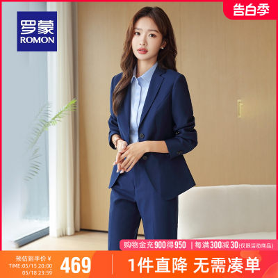 罗蒙女显瘦百搭商务休闲西服套装