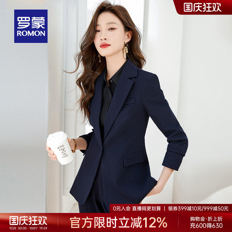 罗蒙女士西服套装时尚气质外套2026秋季新款纯色商务休闲职业西装