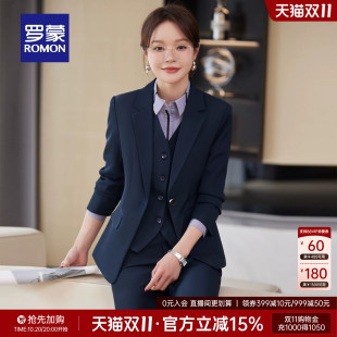 罗蒙女士商务休闲西服套装2026秋季新款时尚气质优雅干练百搭西装
