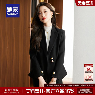 罗蒙女士时尚百搭西服套装2026秋季职业装修身通勤气质休闲西服女