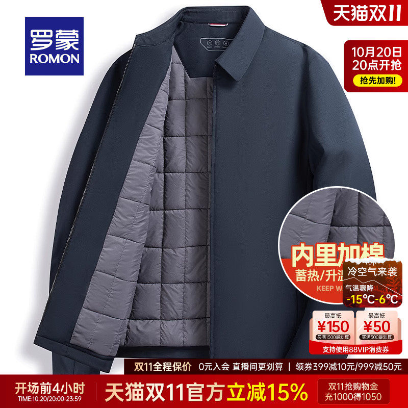 罗蒙厚款冬季棉衣羽绒服短款棉服