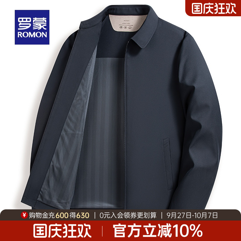 罗蒙男士春季时尚潮流翻领夹克