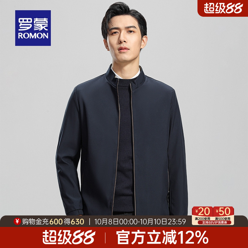 罗蒙男士立领商务易打理短款夹克