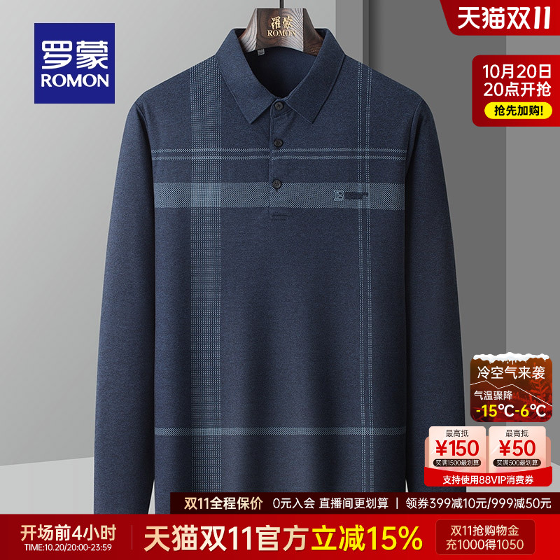 罗蒙男士商务休闲条纹长袖POLO衫