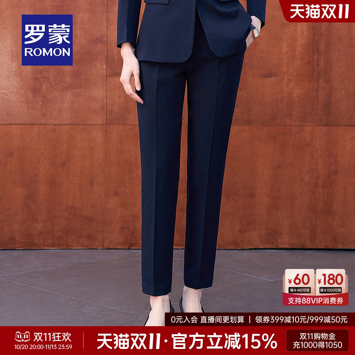 罗蒙女士气质休闲百搭职业工装西裤2026秋季新款显瘦中高腰长裤女