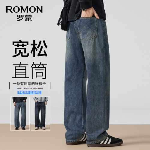 罗蒙美式直筒牛仔裤男士秋季2026