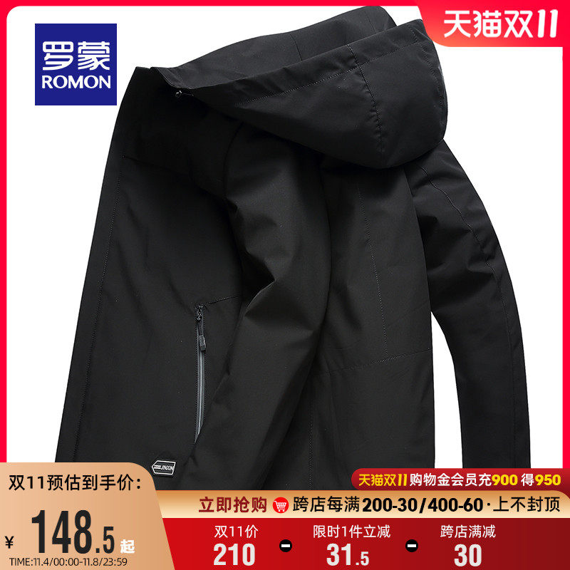 罗蒙男士短款夹克2023秋冬中青年纯色百搭修身显瘦连帽休闲外套男怎么看?
