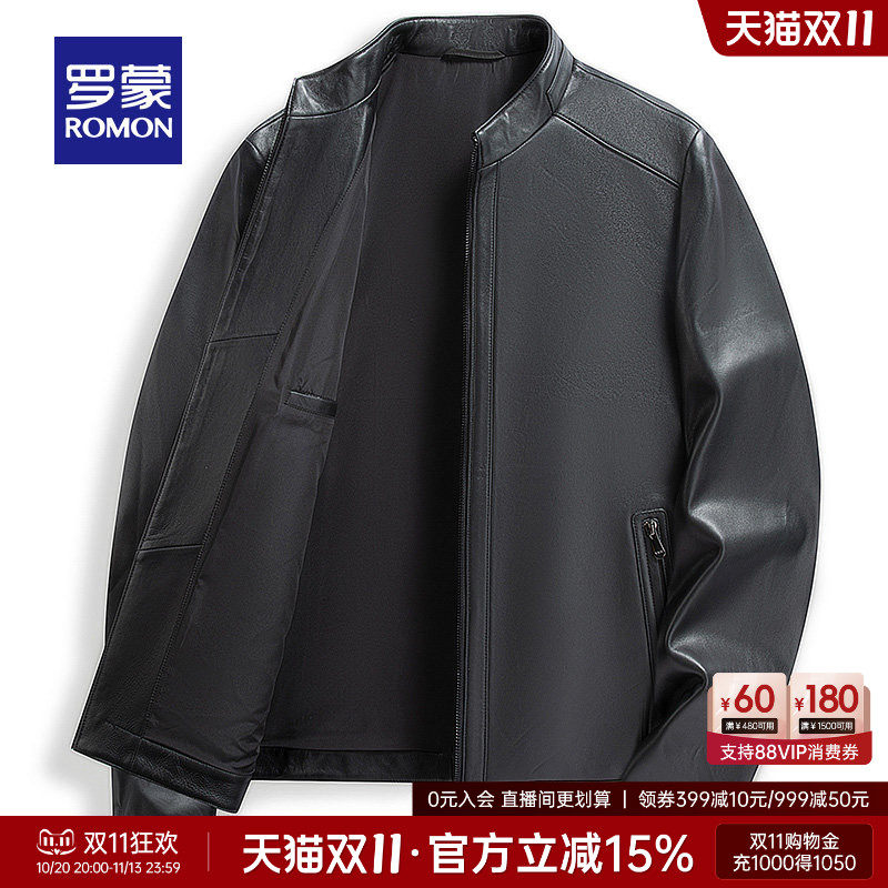 【绵羊皮】罗蒙男士商务短款皮衣2026秋季新款休闲立领真皮夹克男
