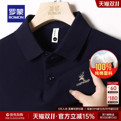 罗蒙男士商务休闲纯棉长袖POLO衫