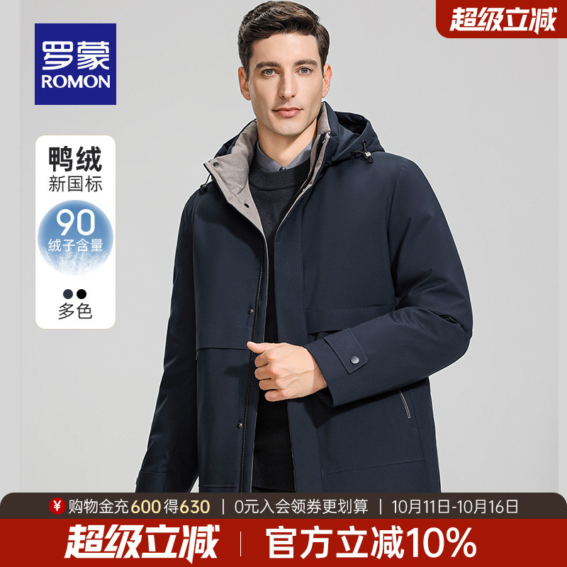 罗蒙男士商务休闲可拆卸帽羽绒服