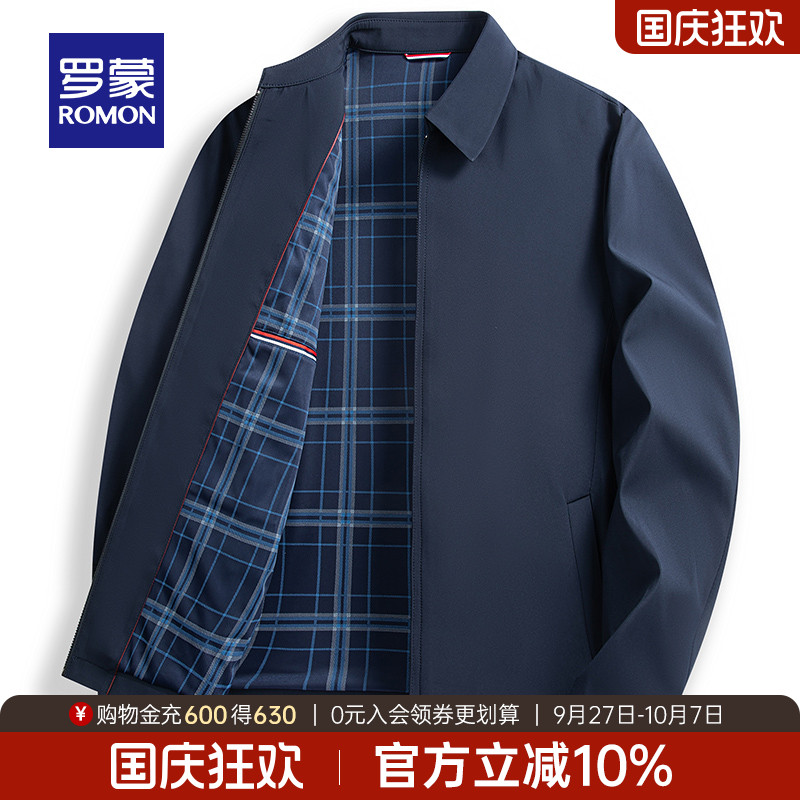 罗蒙男士简约百搭商务休闲夹克衫