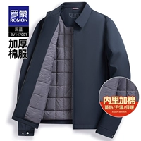 3V147001 Deep Blue [Cotton Model]