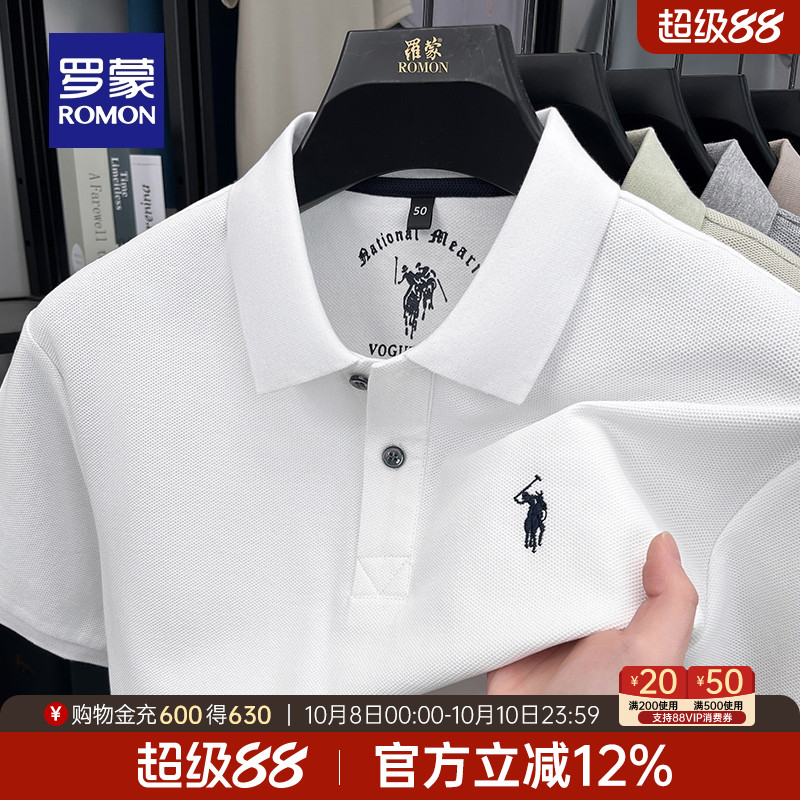 罗蒙男士商务休闲短袖polo衫