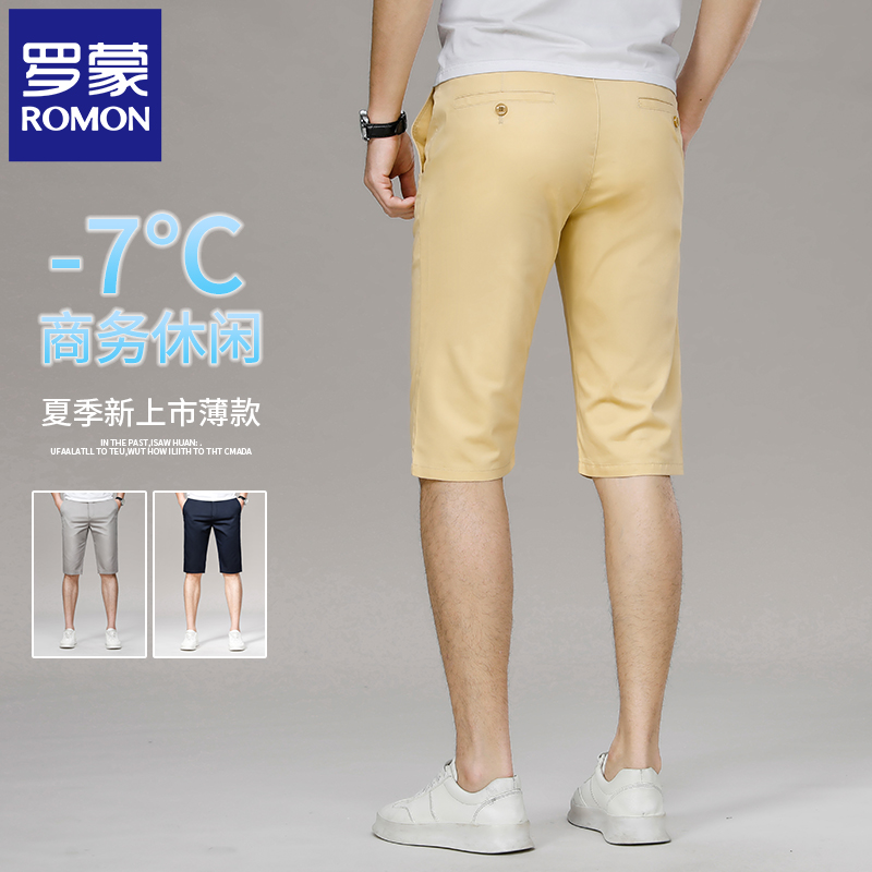 罗蒙高端夏季冰丝休闲短裤男士