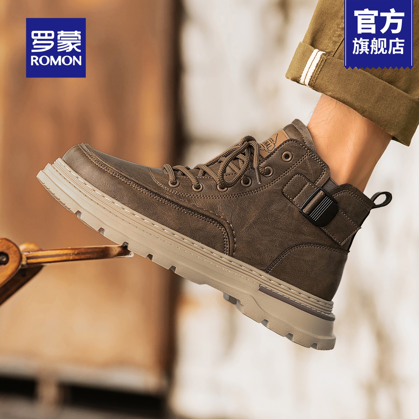 罗蒙工装靴高帮轻便厚底增高马丁