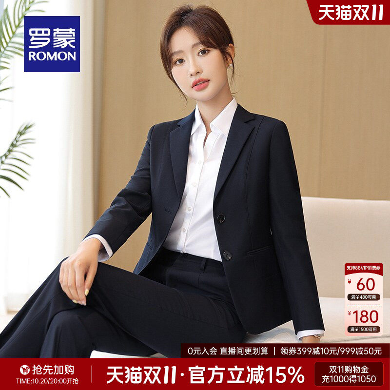 罗蒙女士西服套装2026秋季气质百搭职业装工装显瘦商务正装两件套
