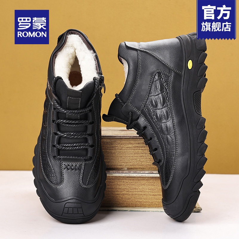 罗蒙高帮防寒雪地靴男款加绒加厚