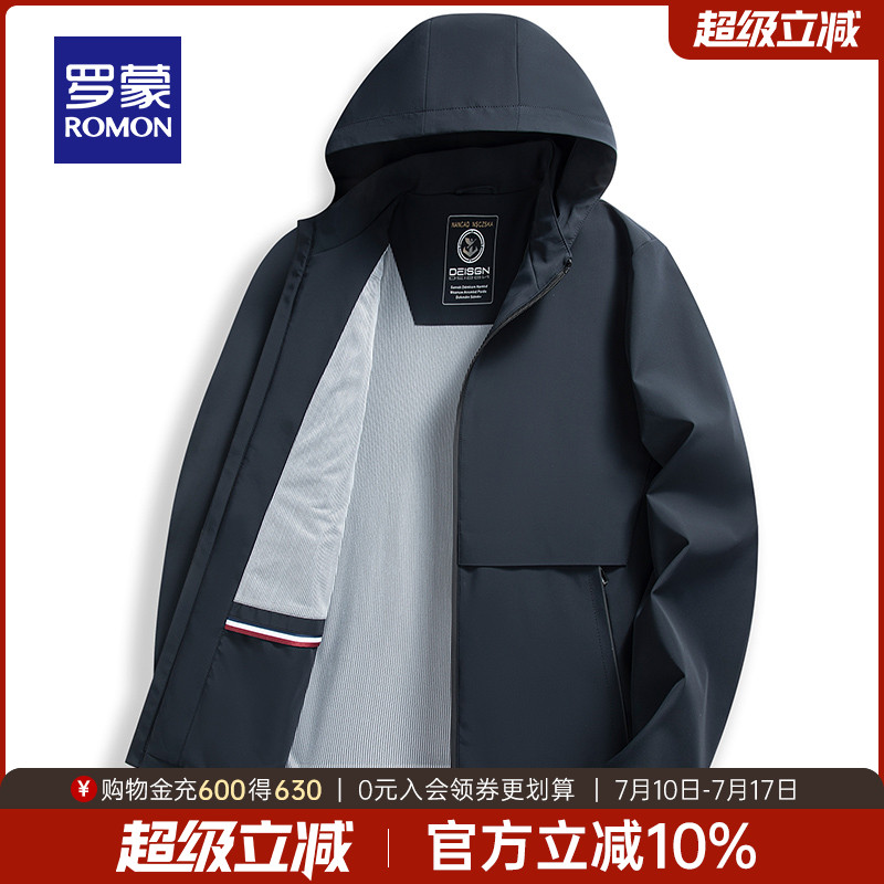 【直降】【牛奶丝】【可拆卸帽】罗蒙男士休闲夹克2025秋季外套男