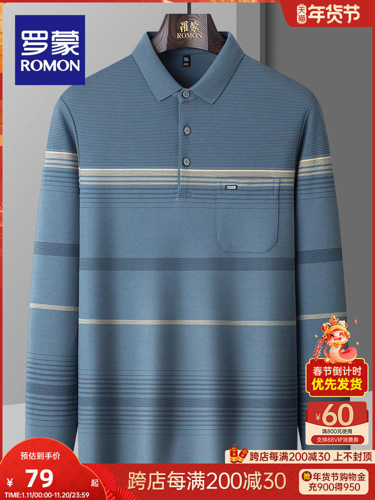 ROMON MENS LONG SLEEVE POLO SHIRT 2024 FALL NEW VERSATILE STRIPED T-SHIRT MIDDLE-AGED AND ELDERLY DAD OUTFIT BASE SHIRT