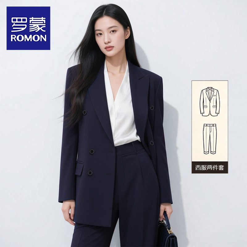 【女士商务西装】罗蒙双排扣西服套装秋冬季公务员面试通勤西装NX