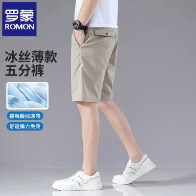 高端男士冰丝休闲五分裤运动速干